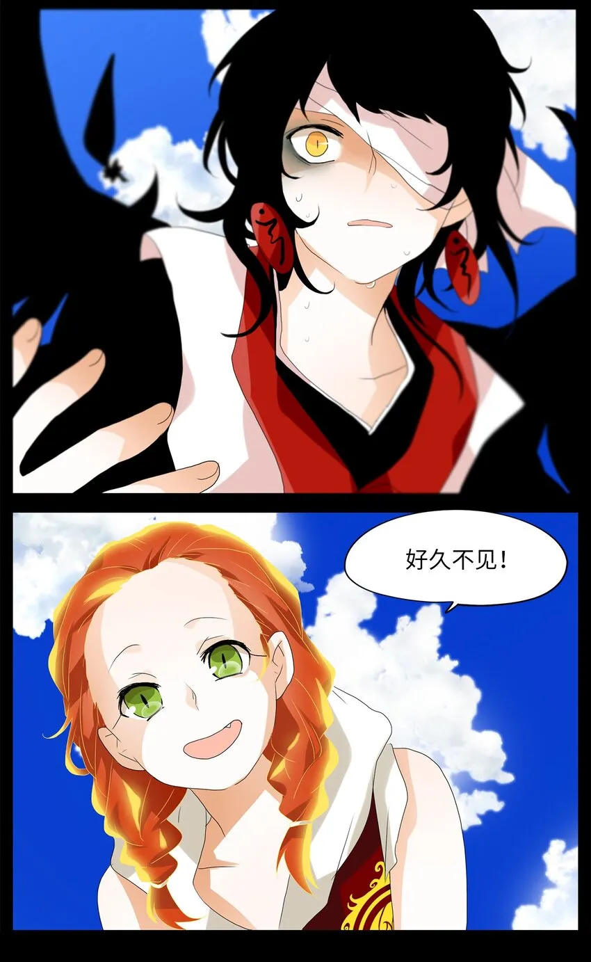 036 仙鹤与狐狸（四） 第16页