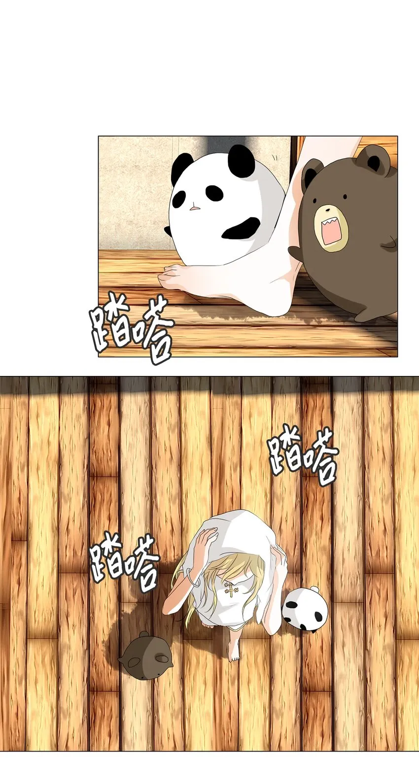 038 仙鹤与狐狸（六） 第1页