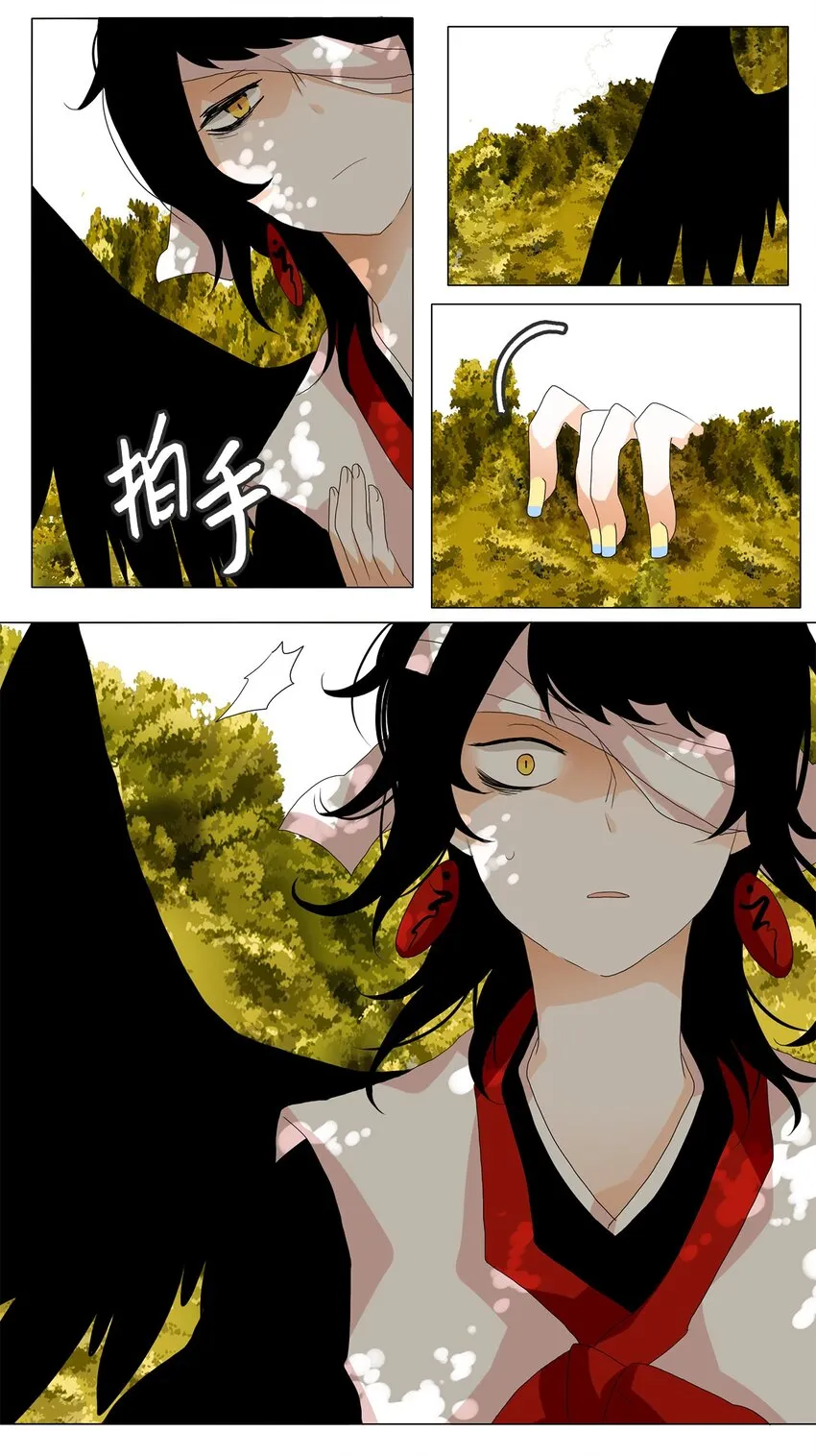 038 仙鹤与狐狸（六） 第13页
