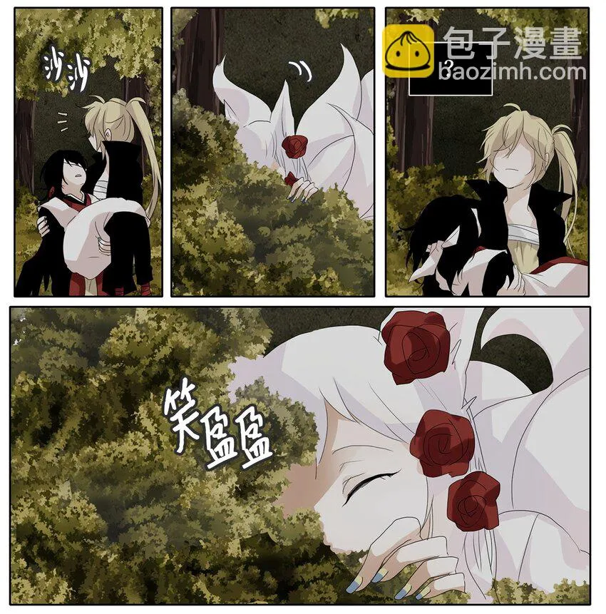 040 仙鹤与狐狸（八） 第21页