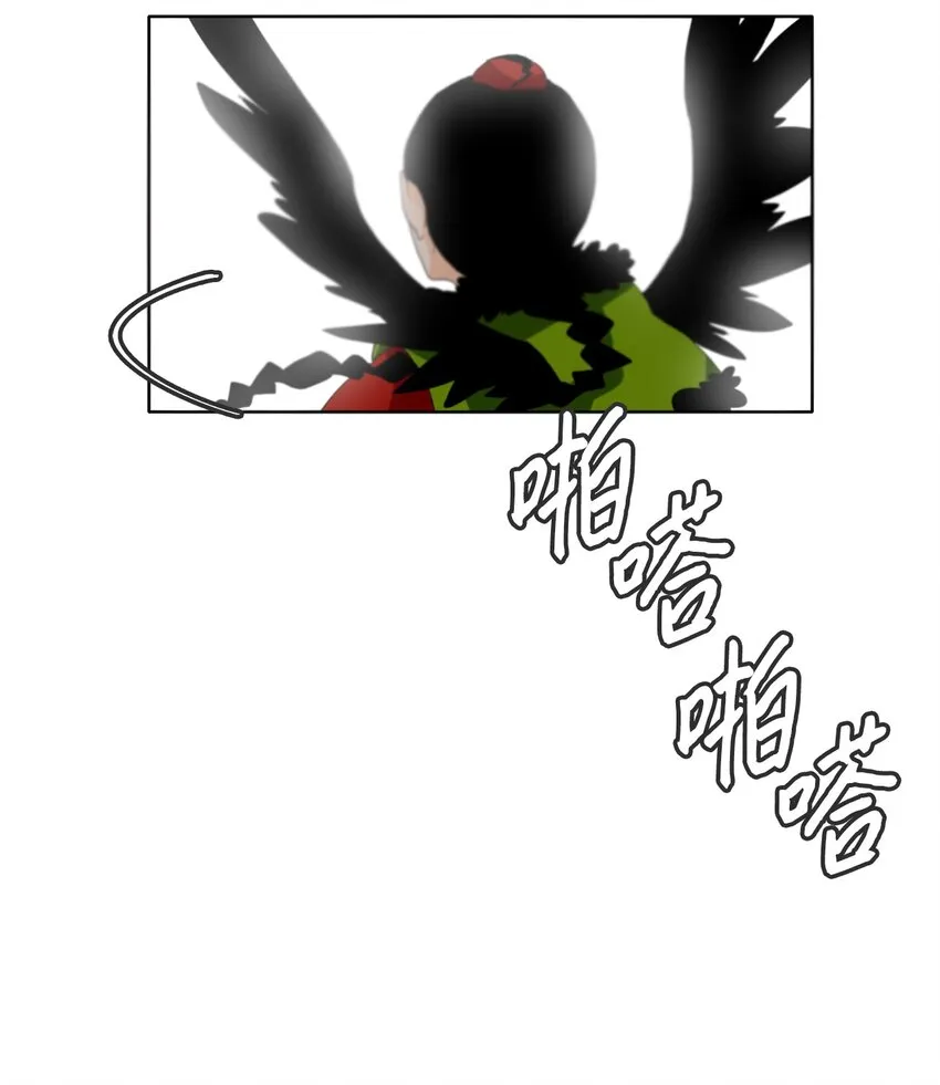 041 仙鹤与狐狸（九） 第5页