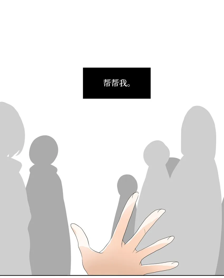 043 仙鹤与狐狸（十一） 第1页