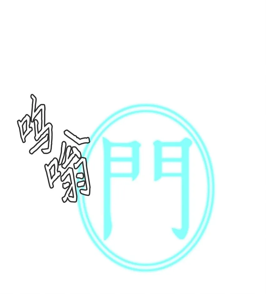 044 仙鹤与狐狸（十二） 第1页