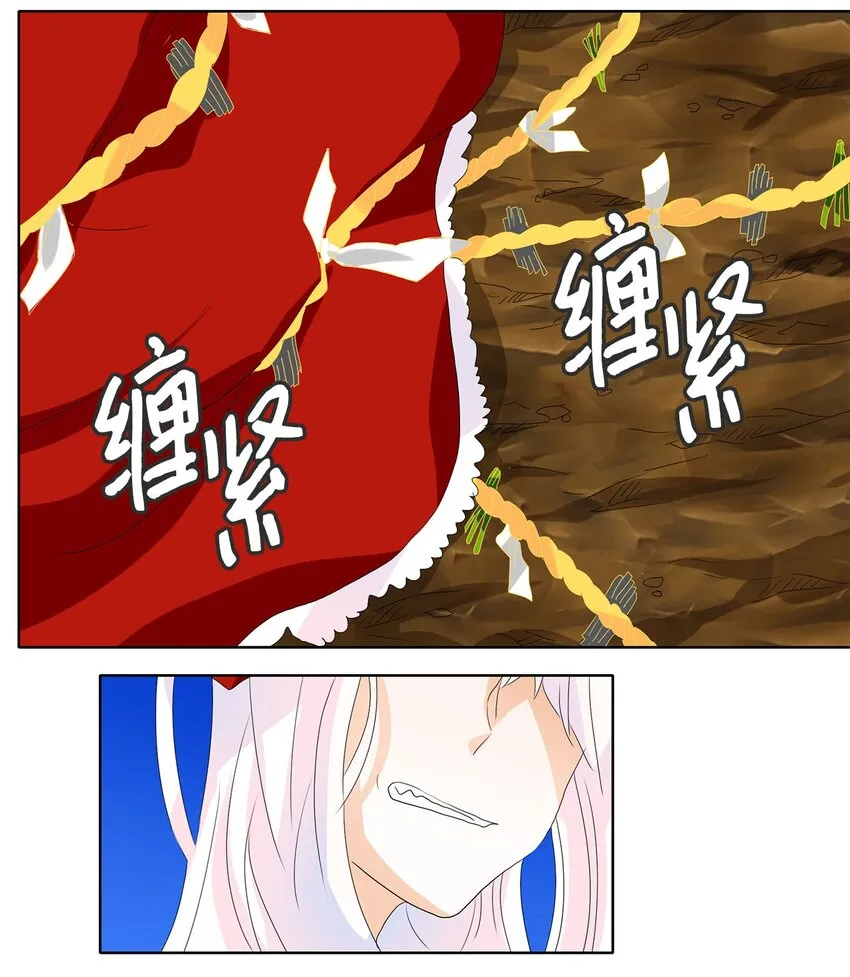 046 仙鹤与狐狸（十四） 第24页