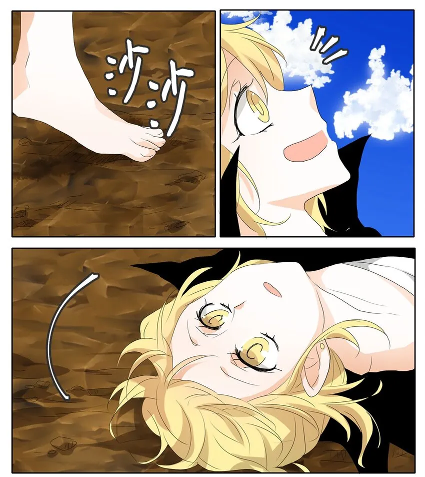 047 仙鹤与狐狸（十五） 第25页