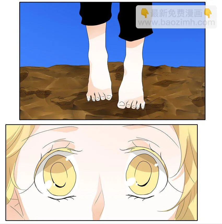 047 仙鹤与狐狸（十五） 第26页