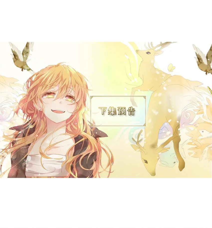 049 雪落下的声音（一） 第27页