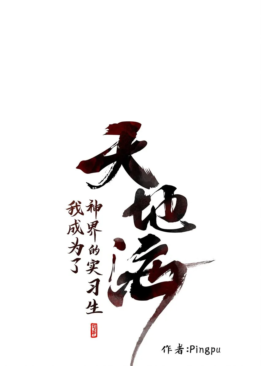 112 月见草（一） 第1页