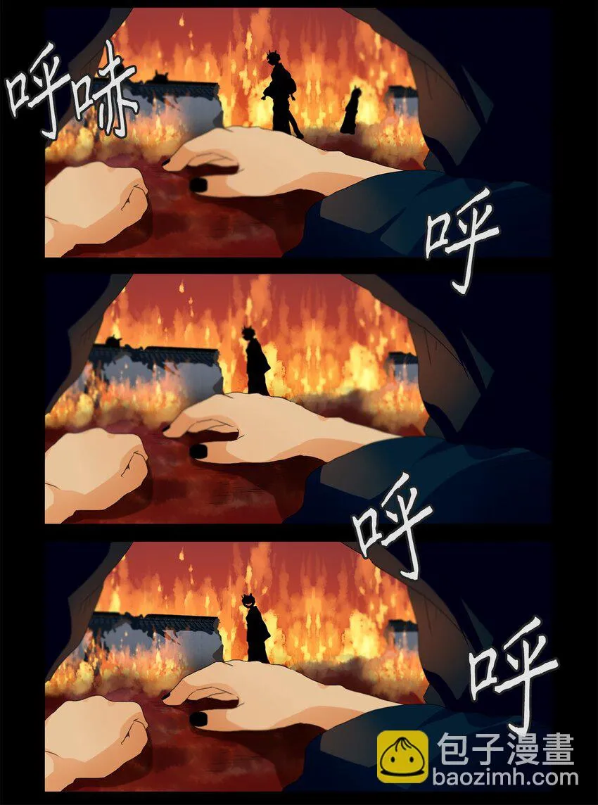 112 月见草（一） 第4页