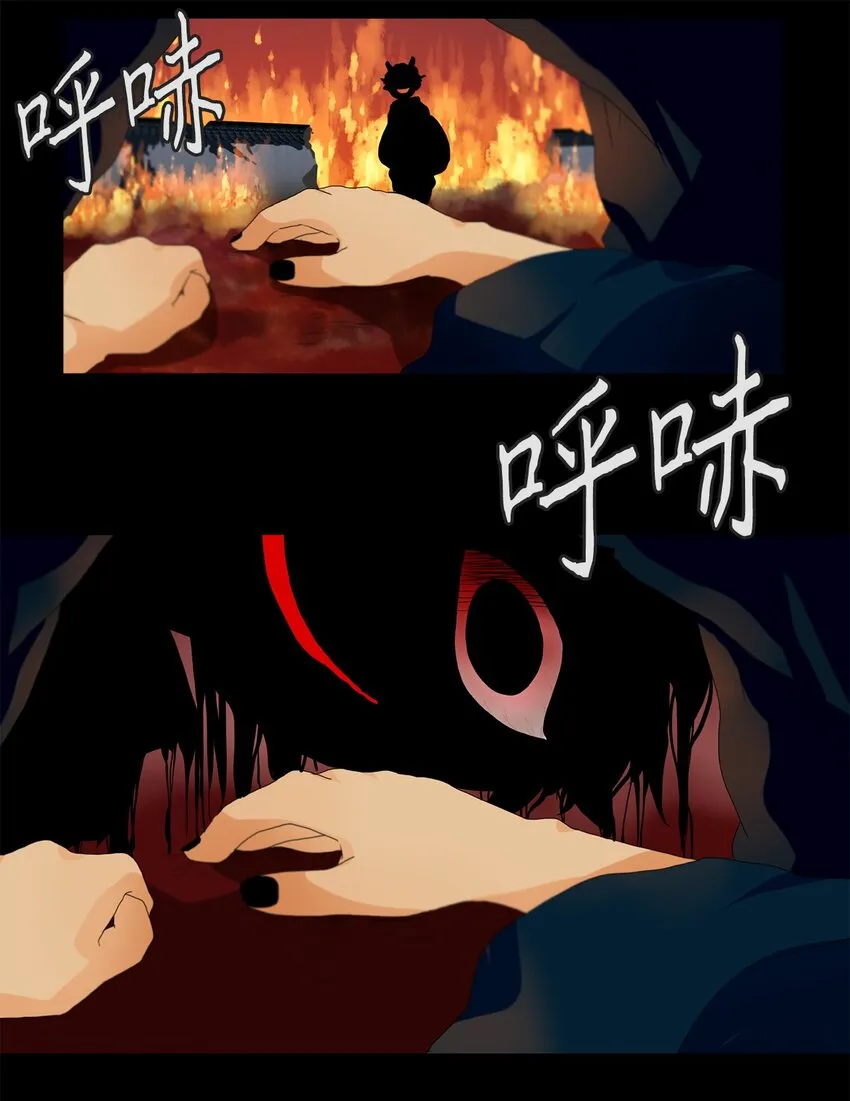 112 月见草（一） 第5页