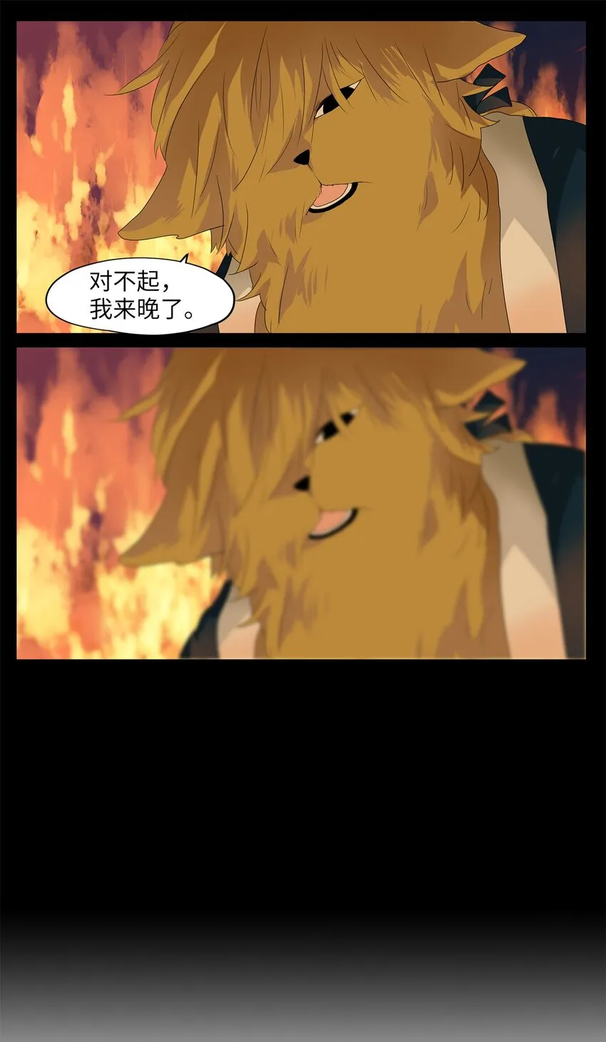 112 月见草（一） 第11页