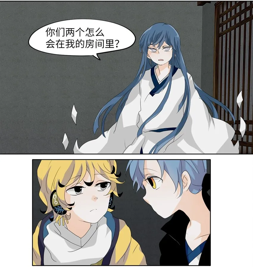 112 月见草（一） 第15页