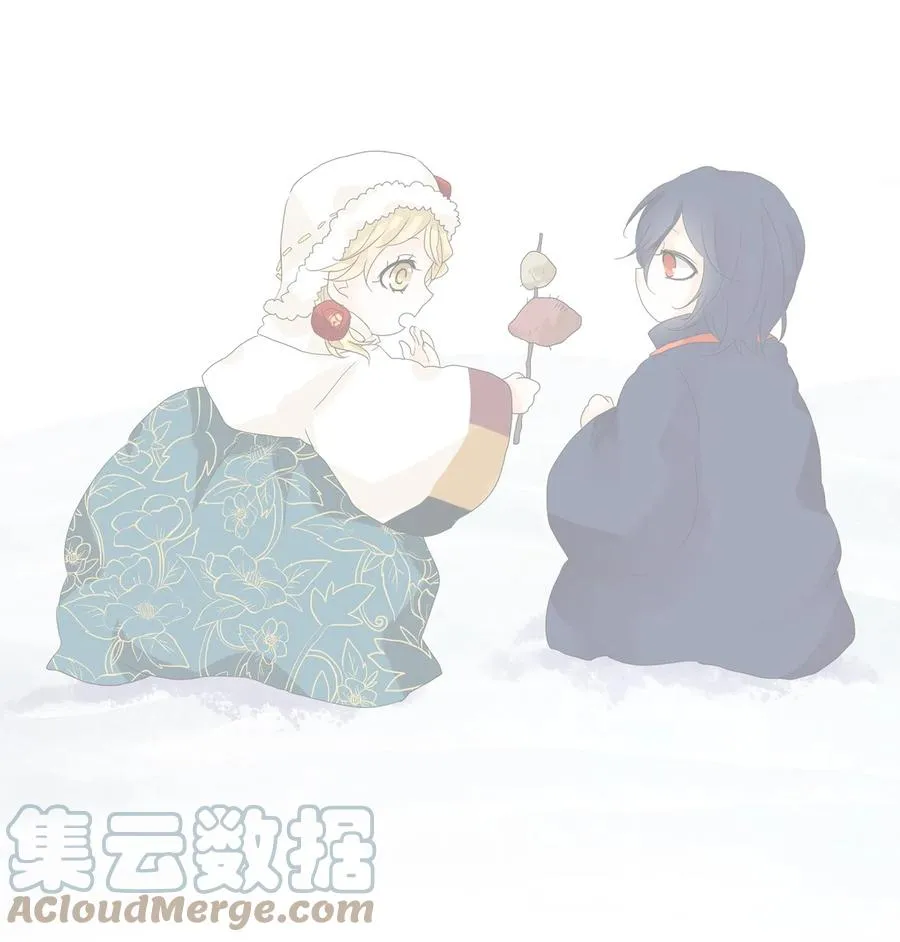 054 雪落下的声音（六） 第21页