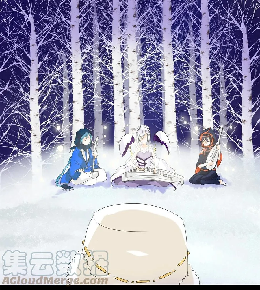 053 雪落下的声音（五） 第21页