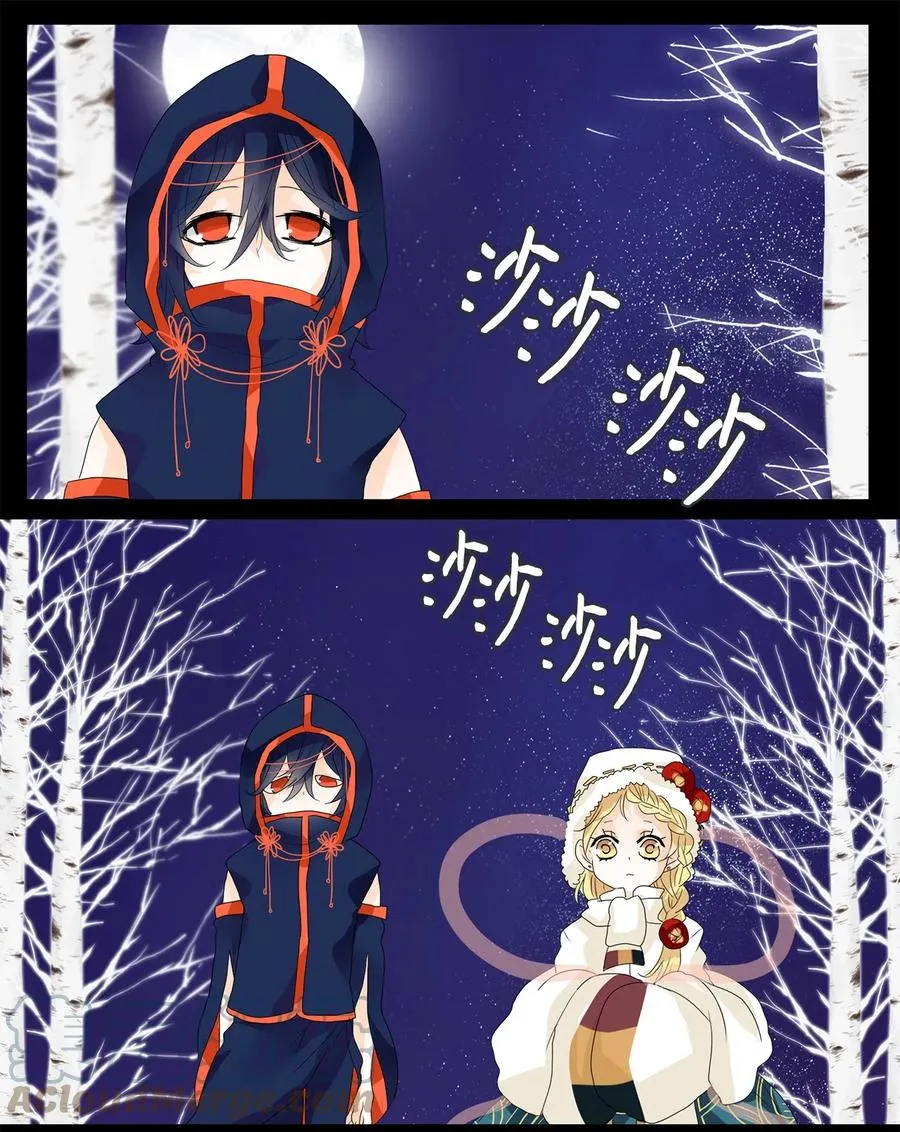 056 雪落下的声音（八） 第7页