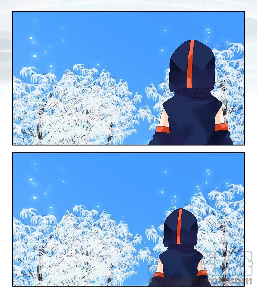057 雪落下的声音（九） 第15页