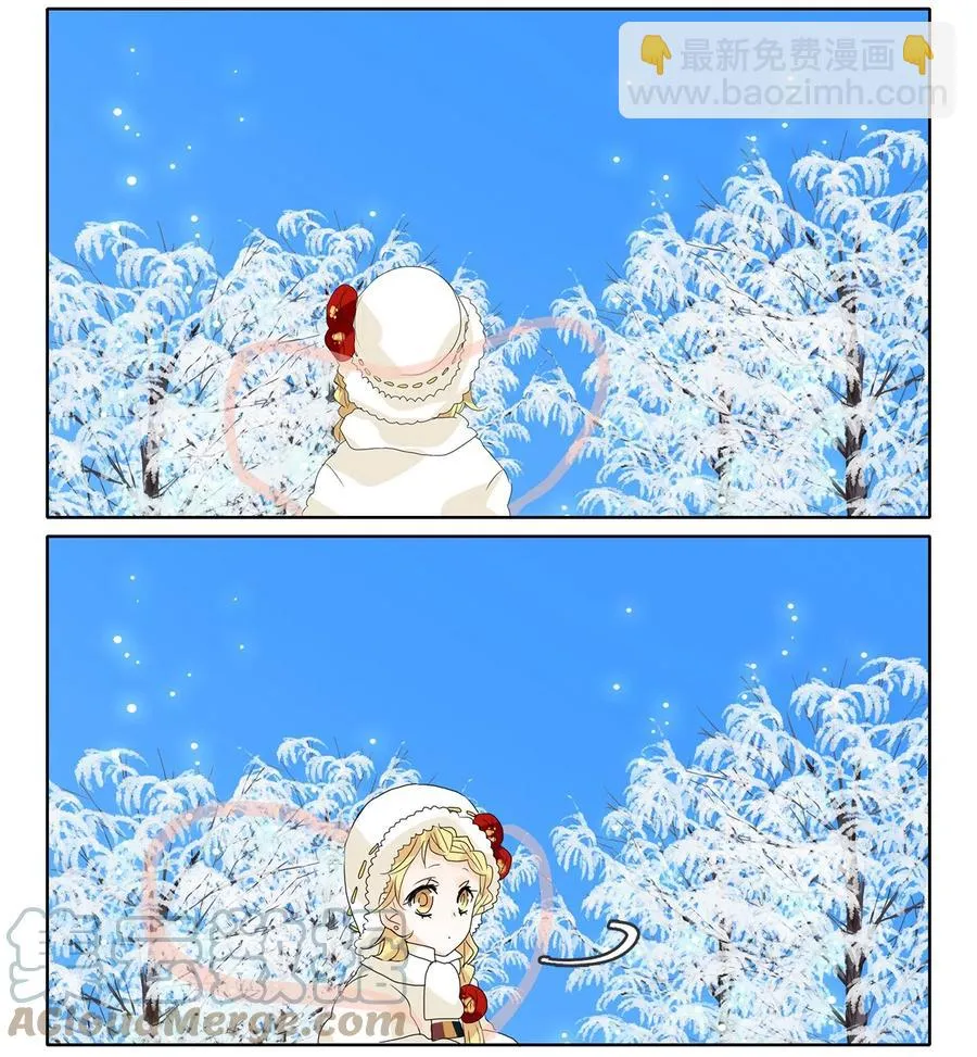 057 雪落下的声音（九） 第17页
