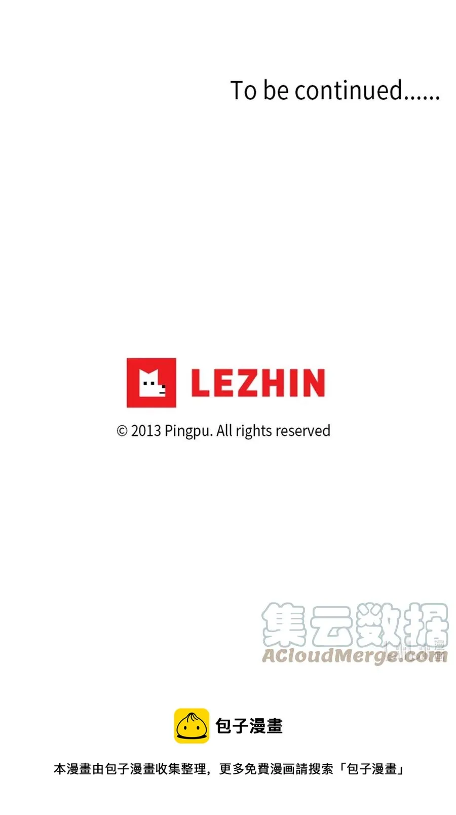 057 雪落下的声音（九） 第33页