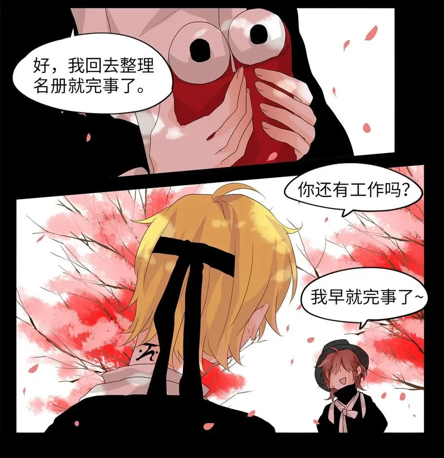 058 彼岸花（一） 第4页