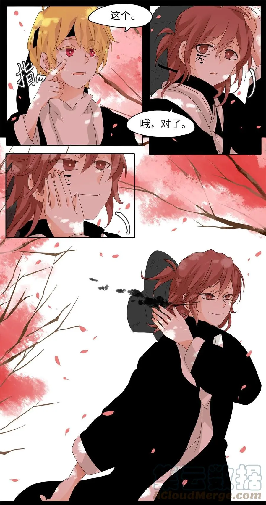 058 彼岸花（一） 第5页