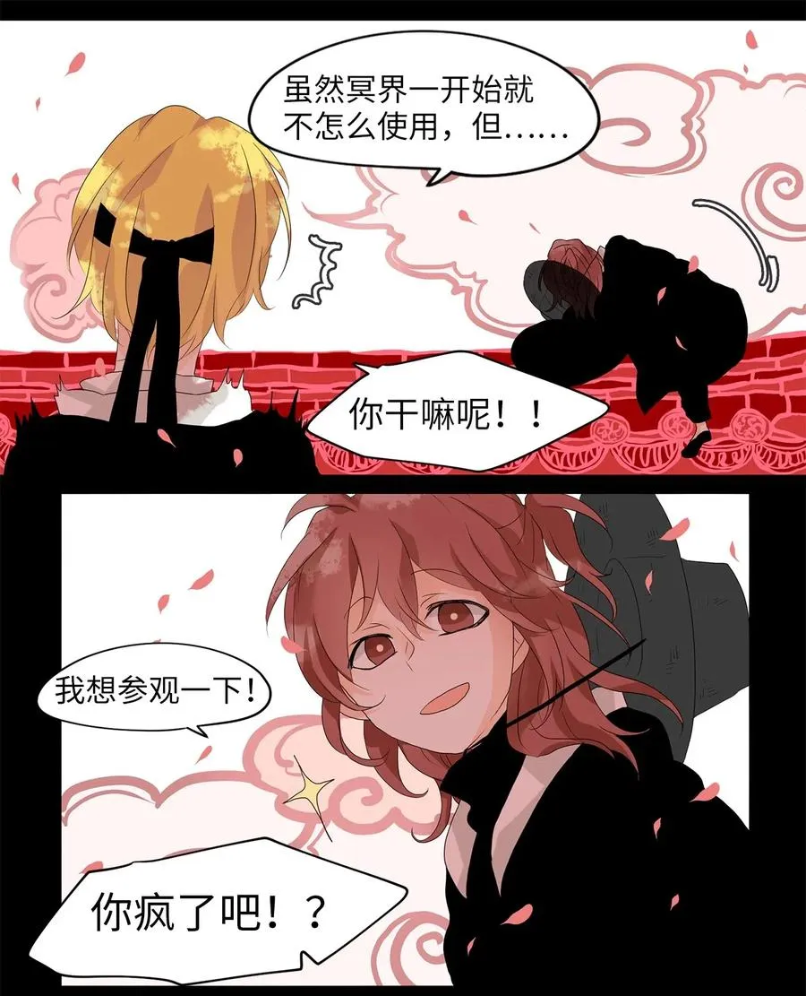 058 彼岸花（一） 第10页