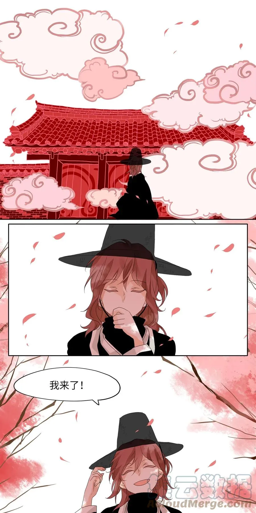 058 彼岸花（一） 第15页