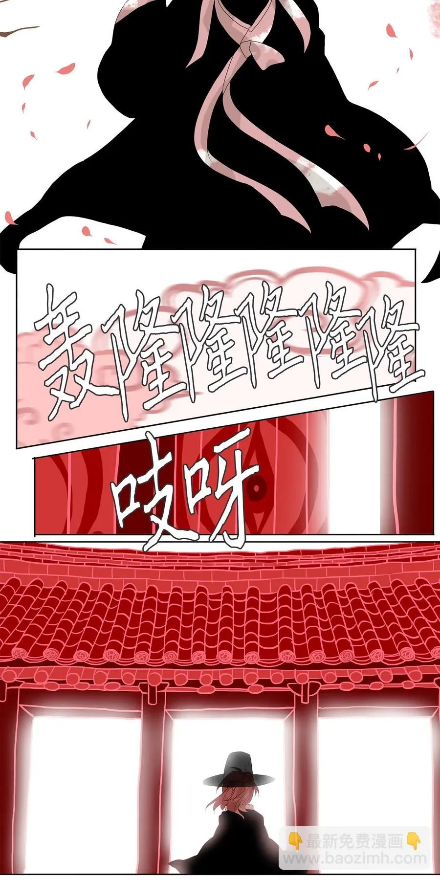 058 彼岸花（一） 第16页