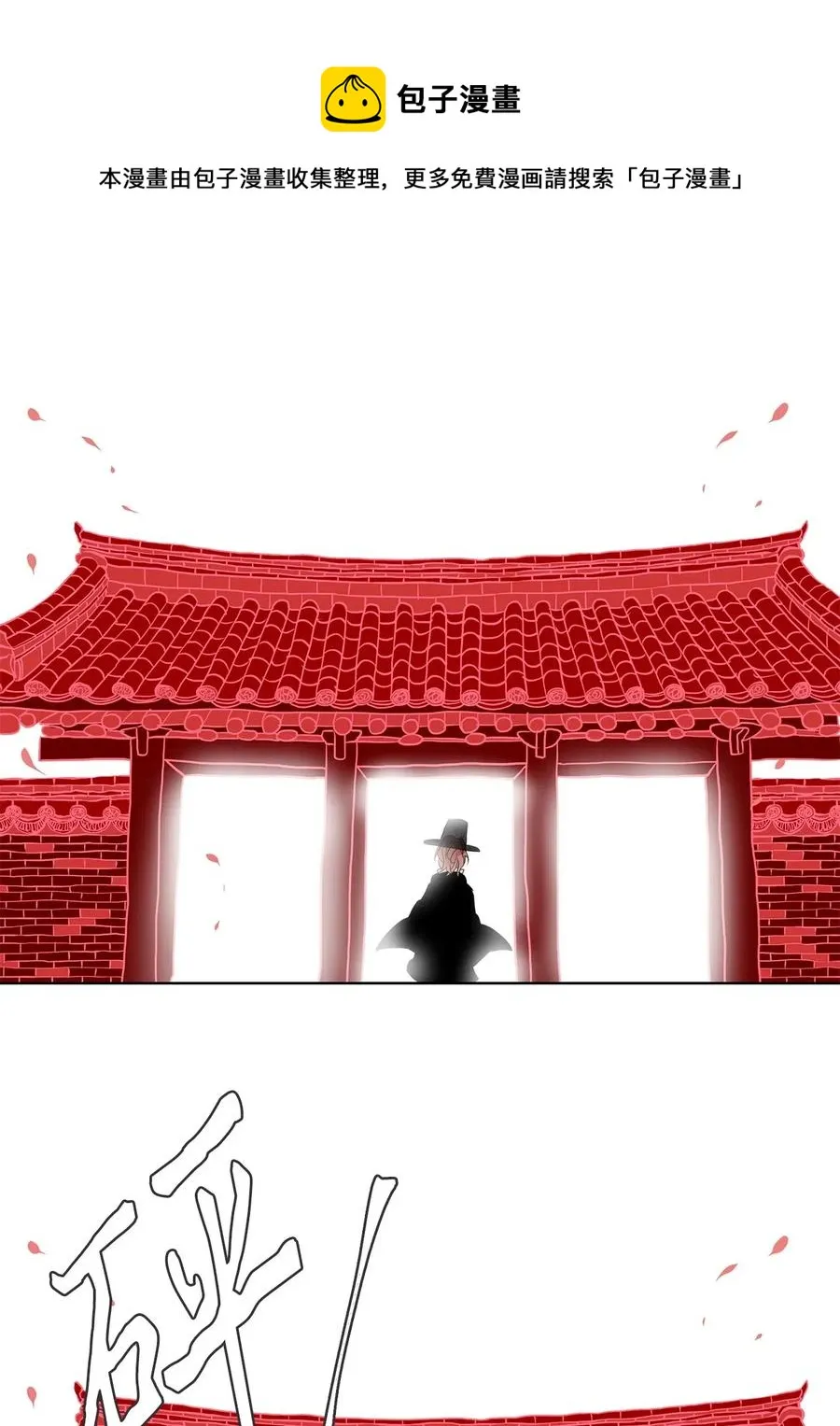 058 彼岸花（一） 第18页