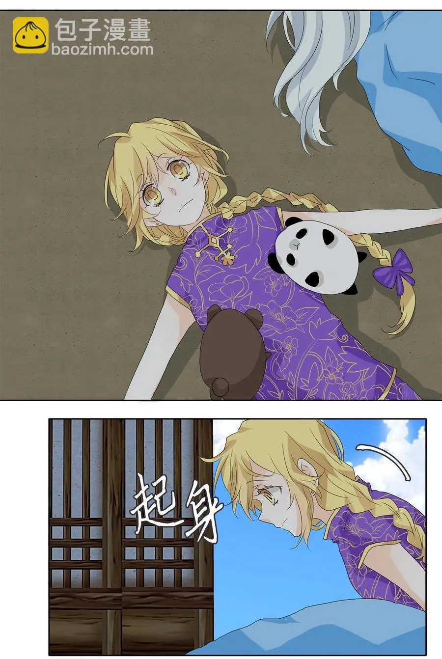 058 彼岸花（一） 第20页