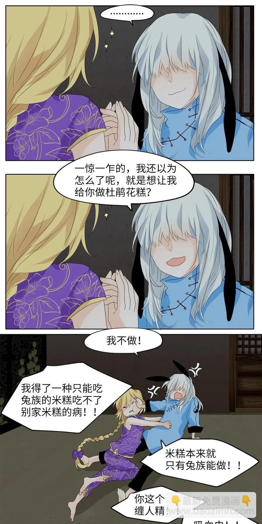 058 彼岸花（一） 第22页