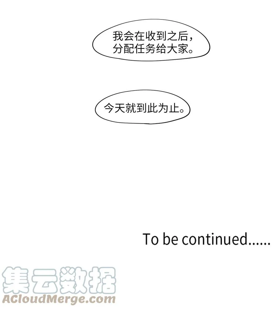 059 彼岸花（二） 第23页