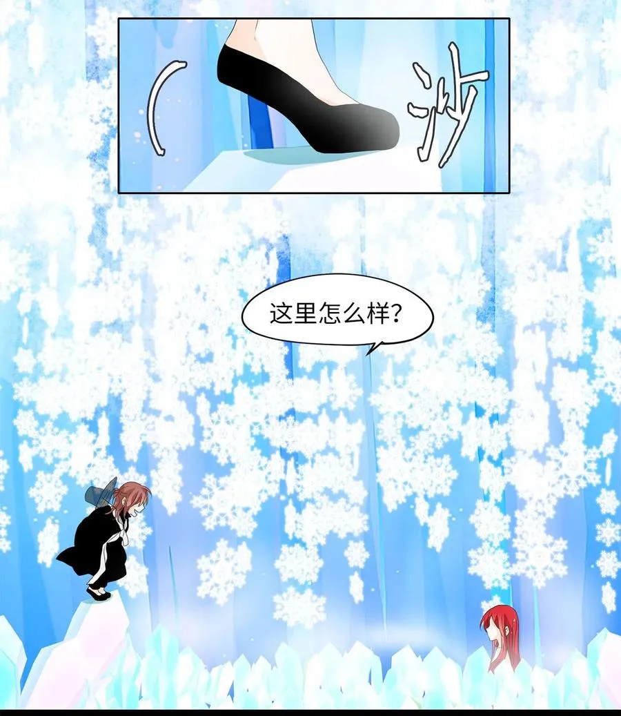 063 彼岸花（六） 第6页