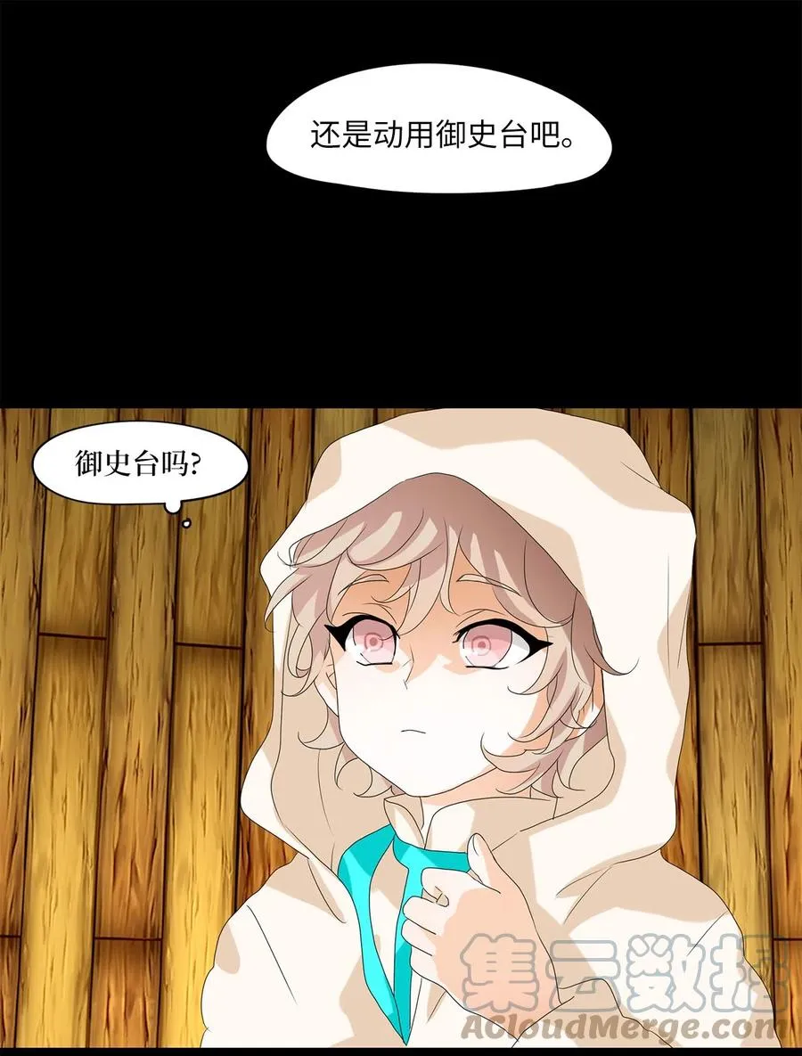 064 彼岸花（七） 第7页
