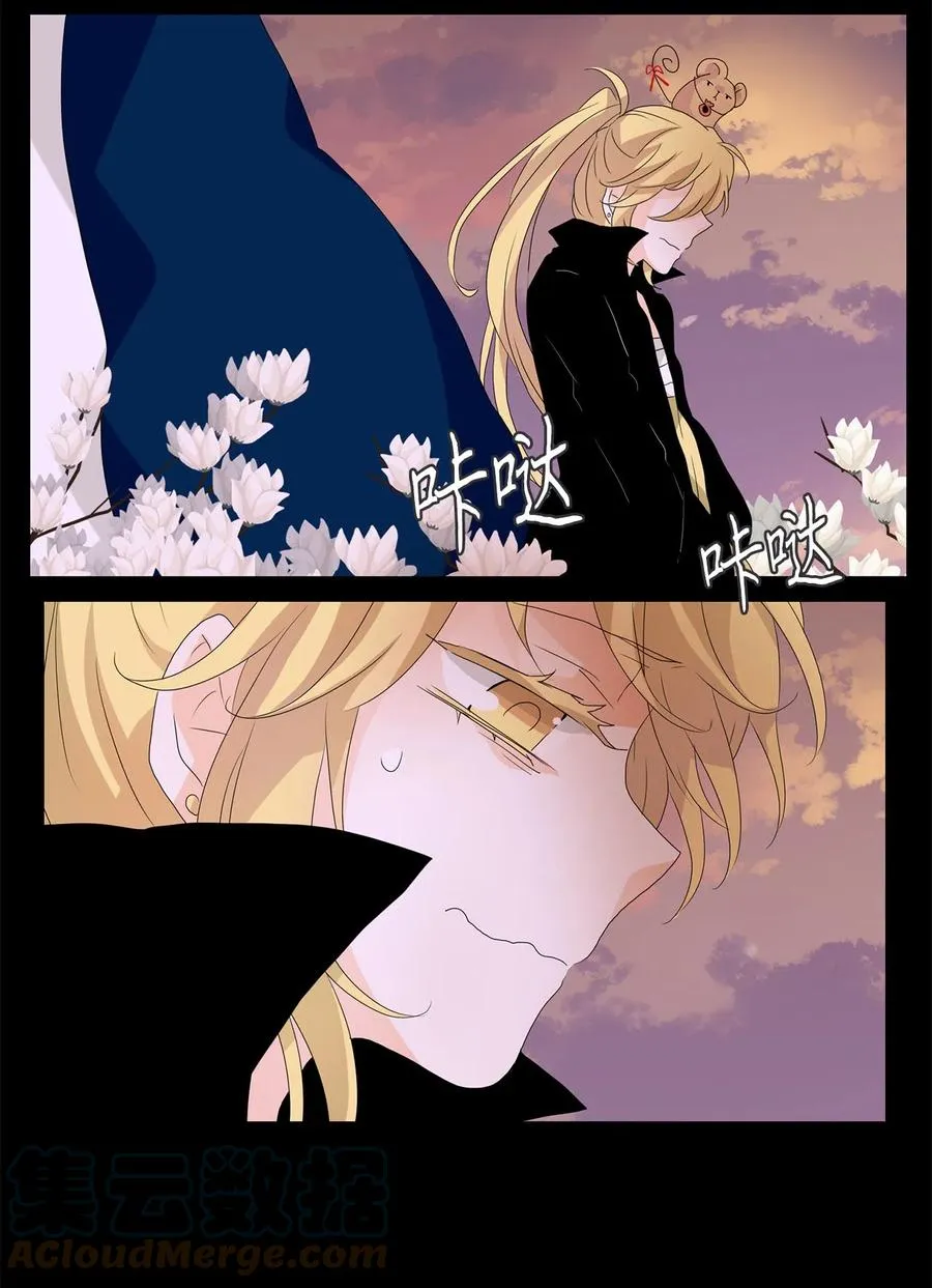 064 彼岸花（七） 第13页