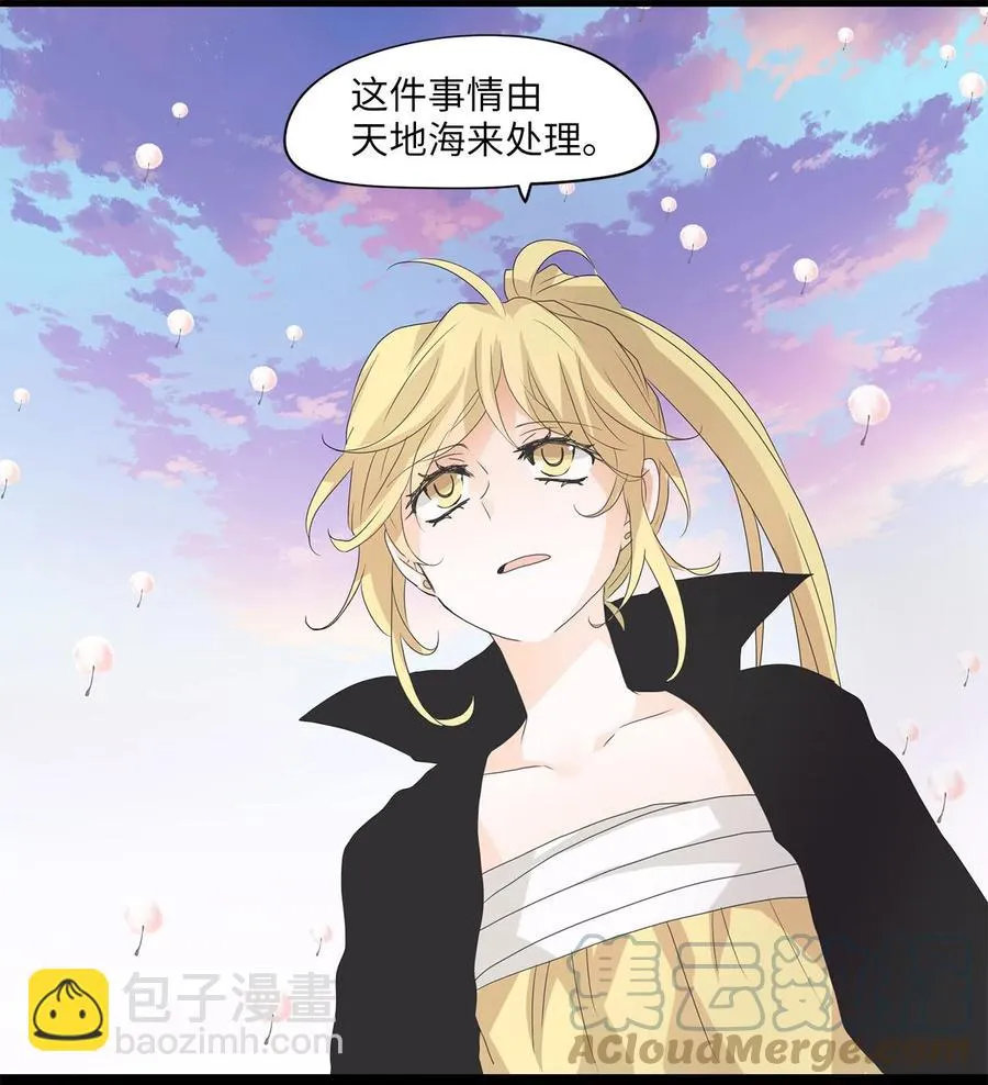 065 彼岸花（八） 第13页