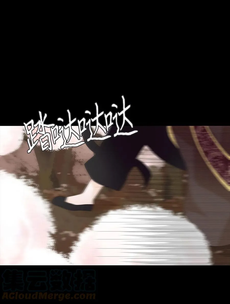 065 彼岸花（八） 第19页