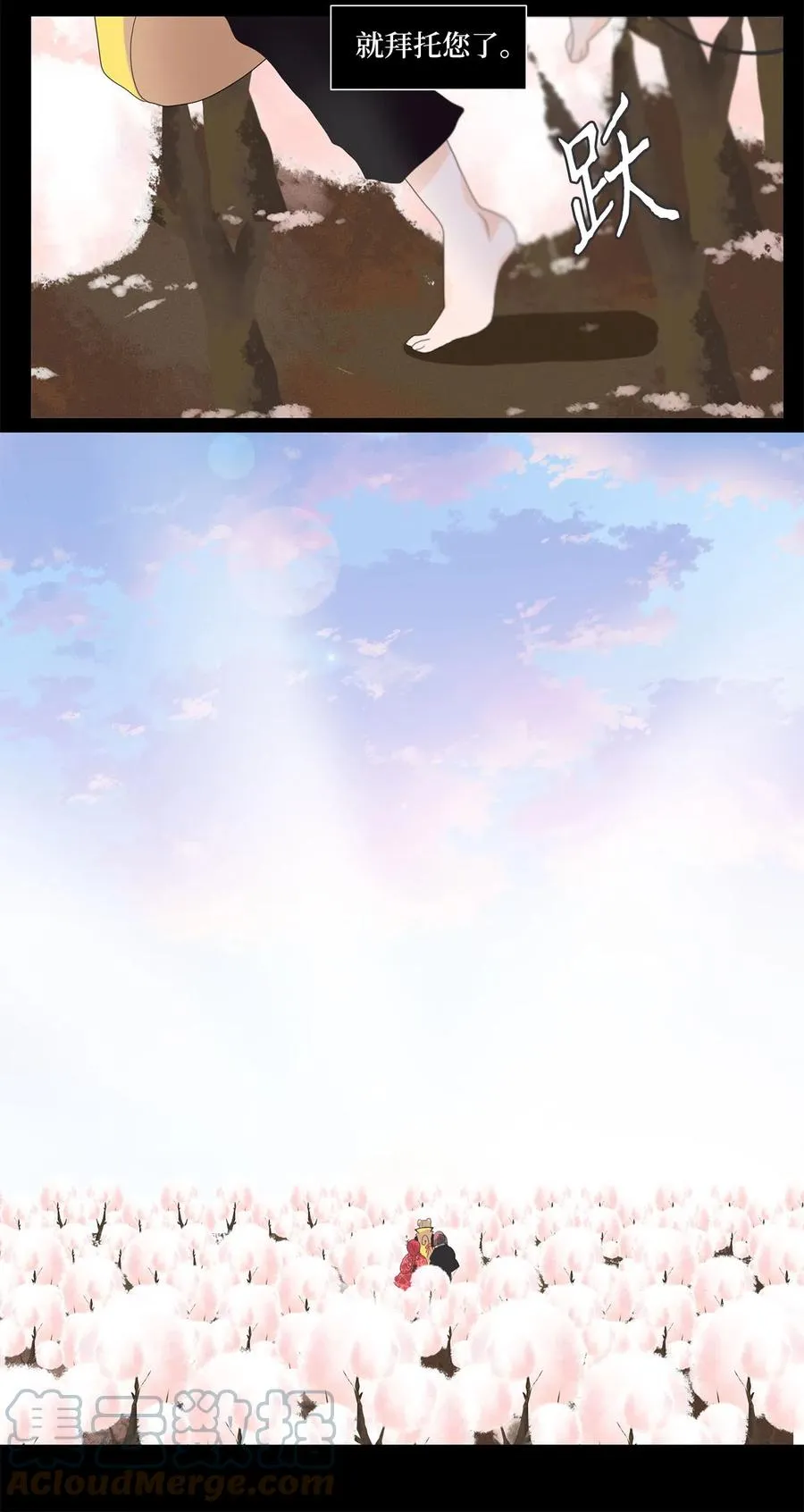 065 彼岸花（八） 第25页