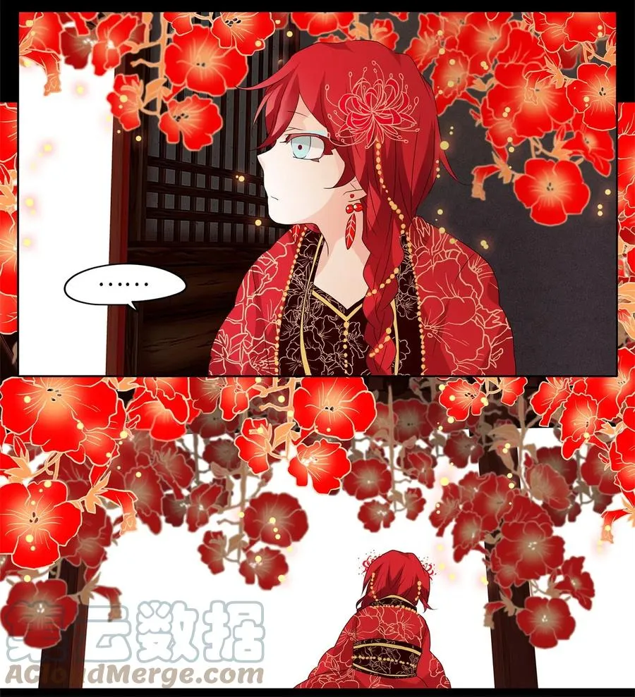 066 彼岸花（九） 第15页