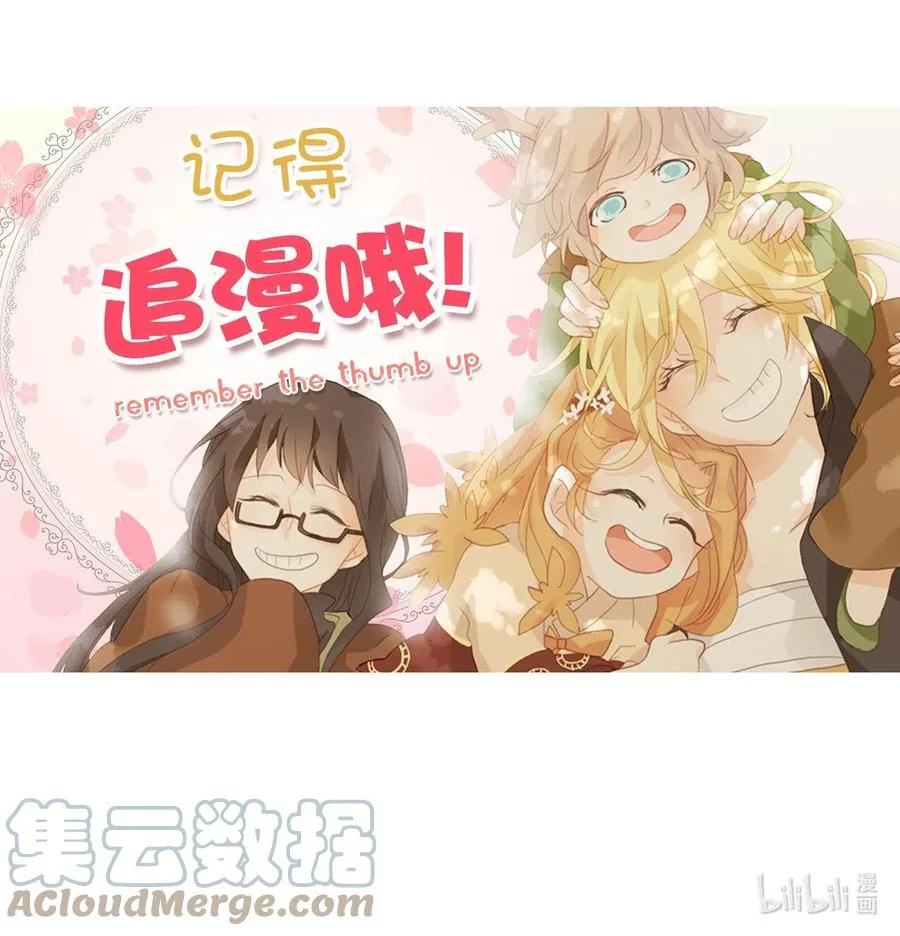 066 彼岸花（九） 第33页