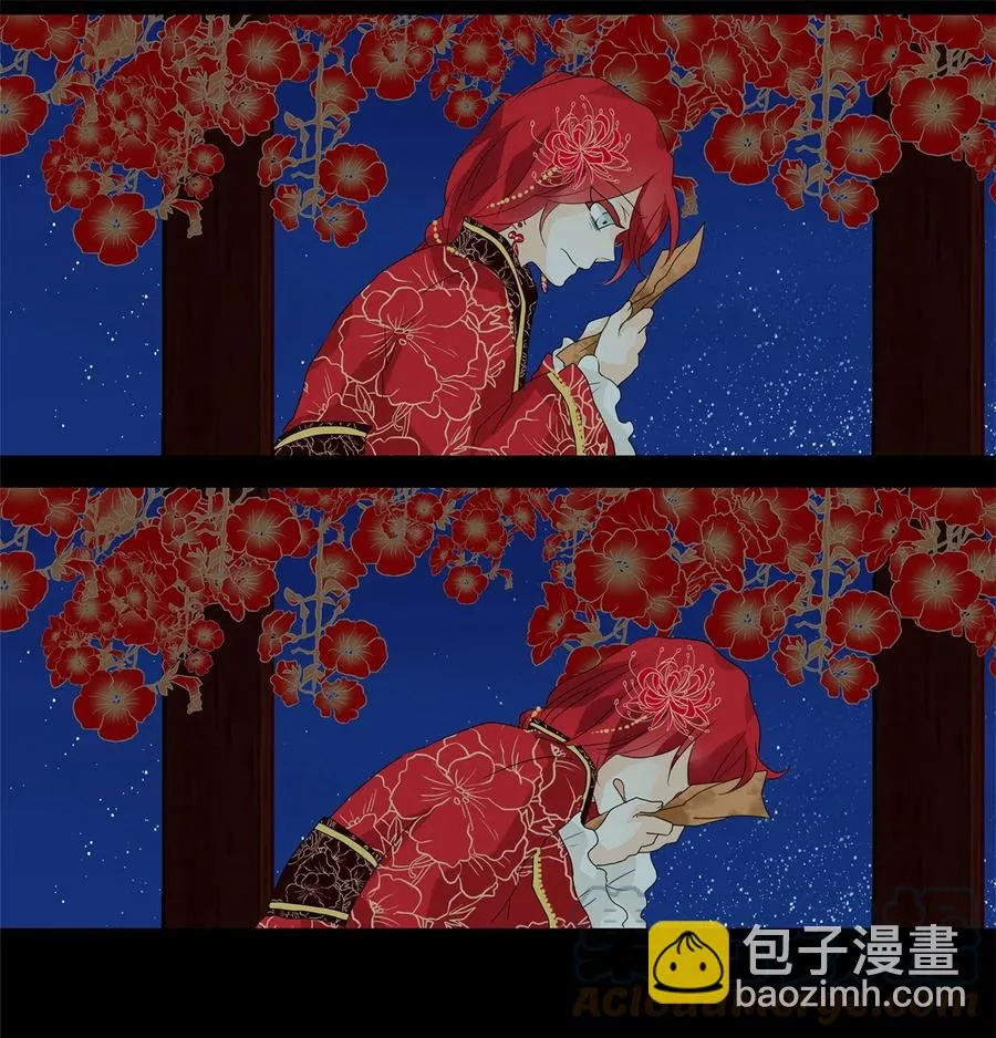 067 彼岸花（十） 第9页