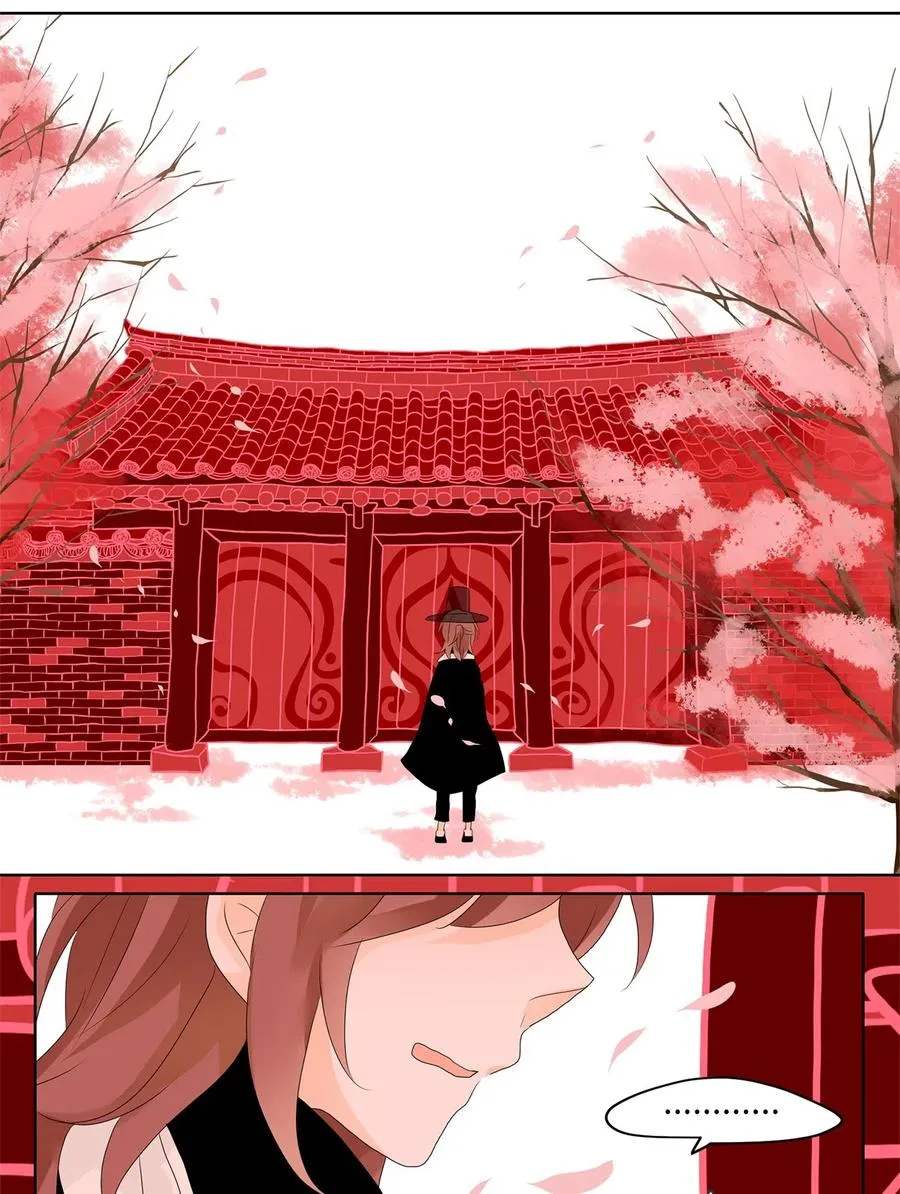 067 彼岸花（十） 第20页