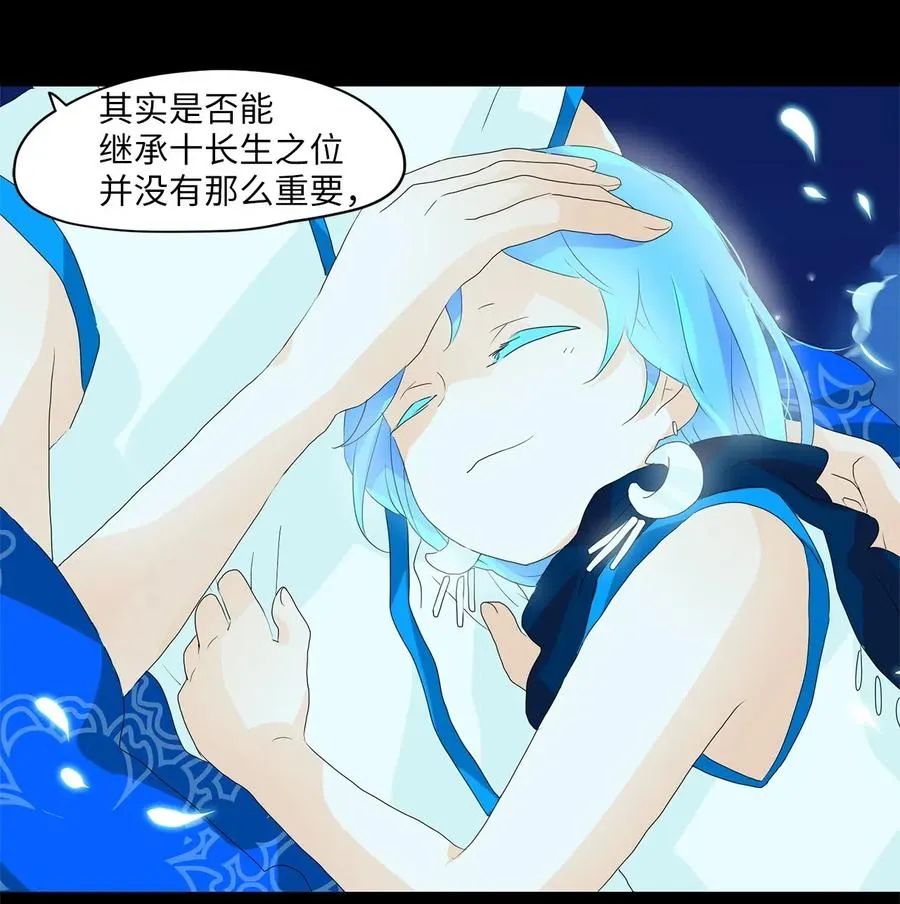 068 云上月影（一） 第6页
