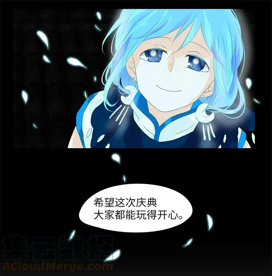 068 云上月影（一） 第13页