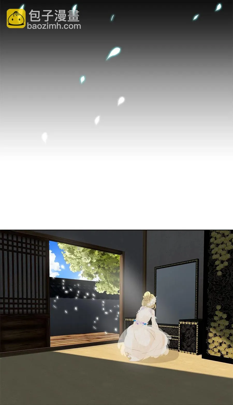 068 云上月影（一） 第14页