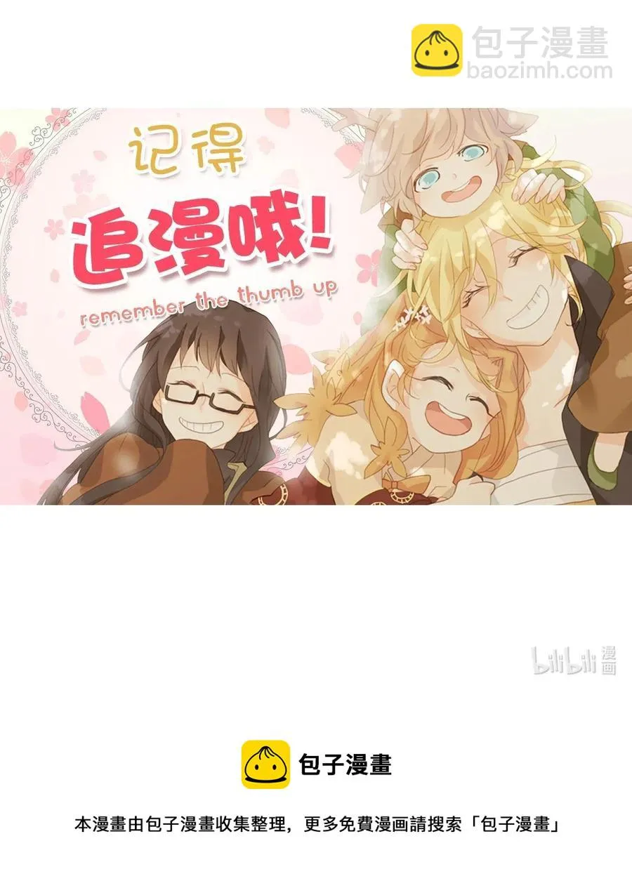 068 云上月影（一） 第26页