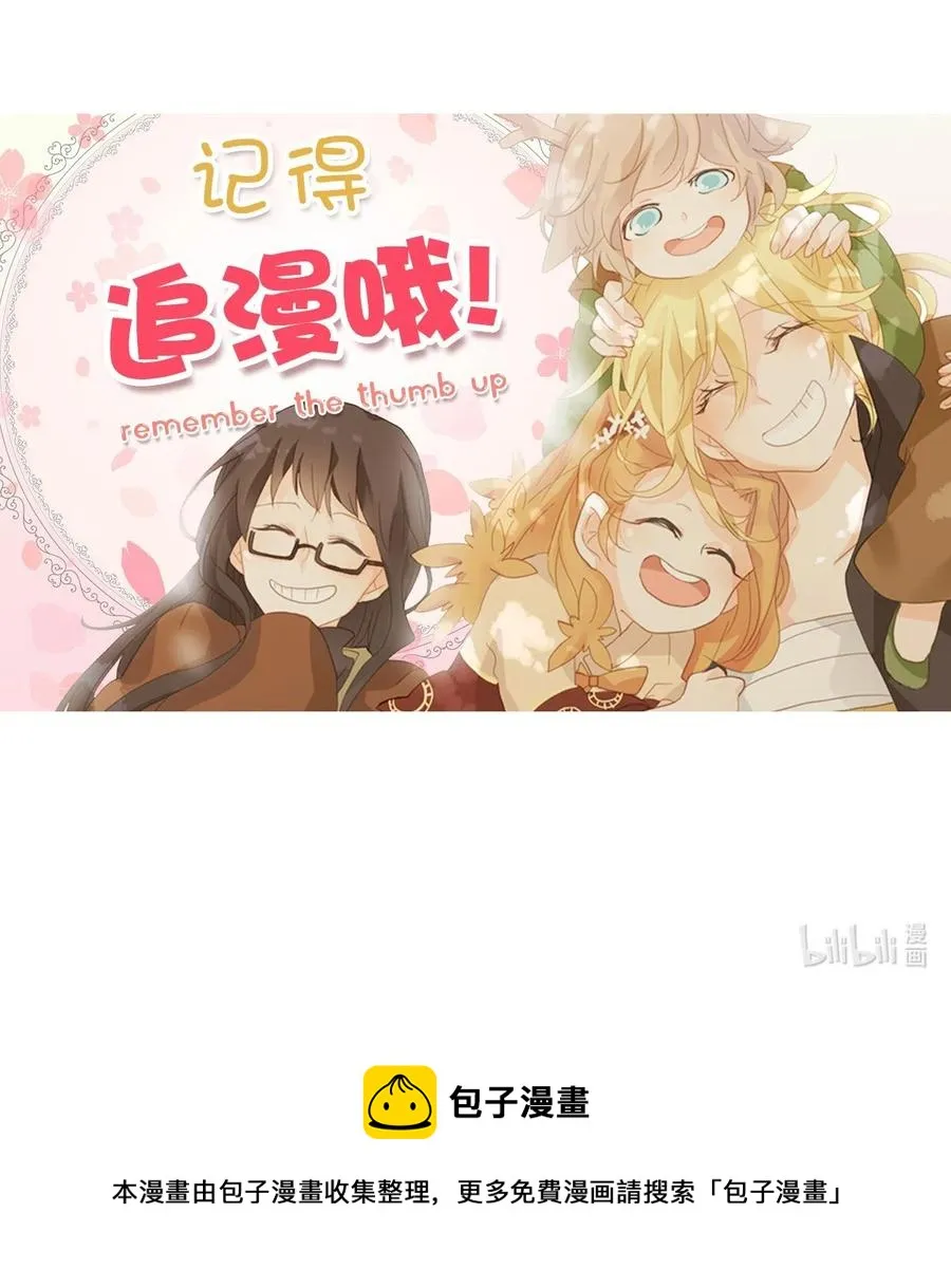 069 云上月影（二） 第30页