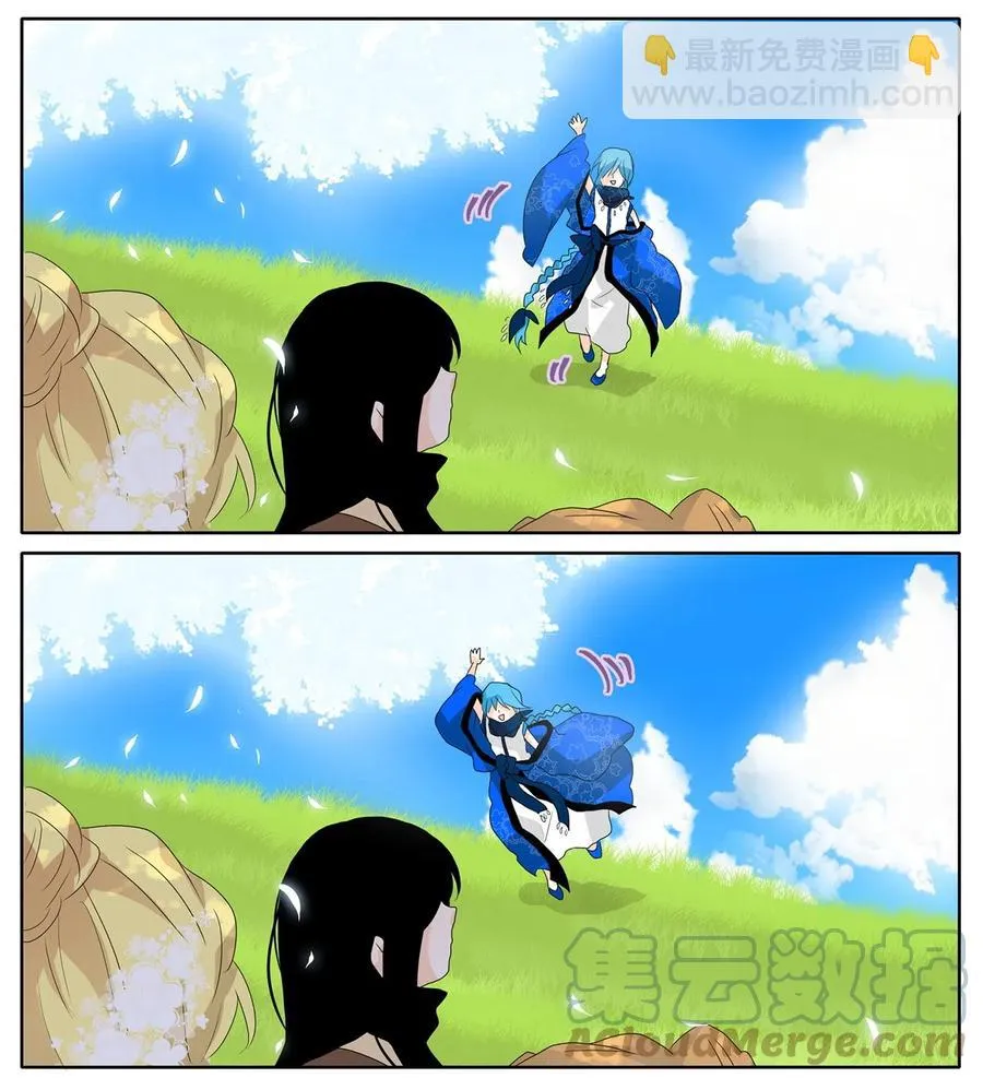 070 云上月影（三） 第7页