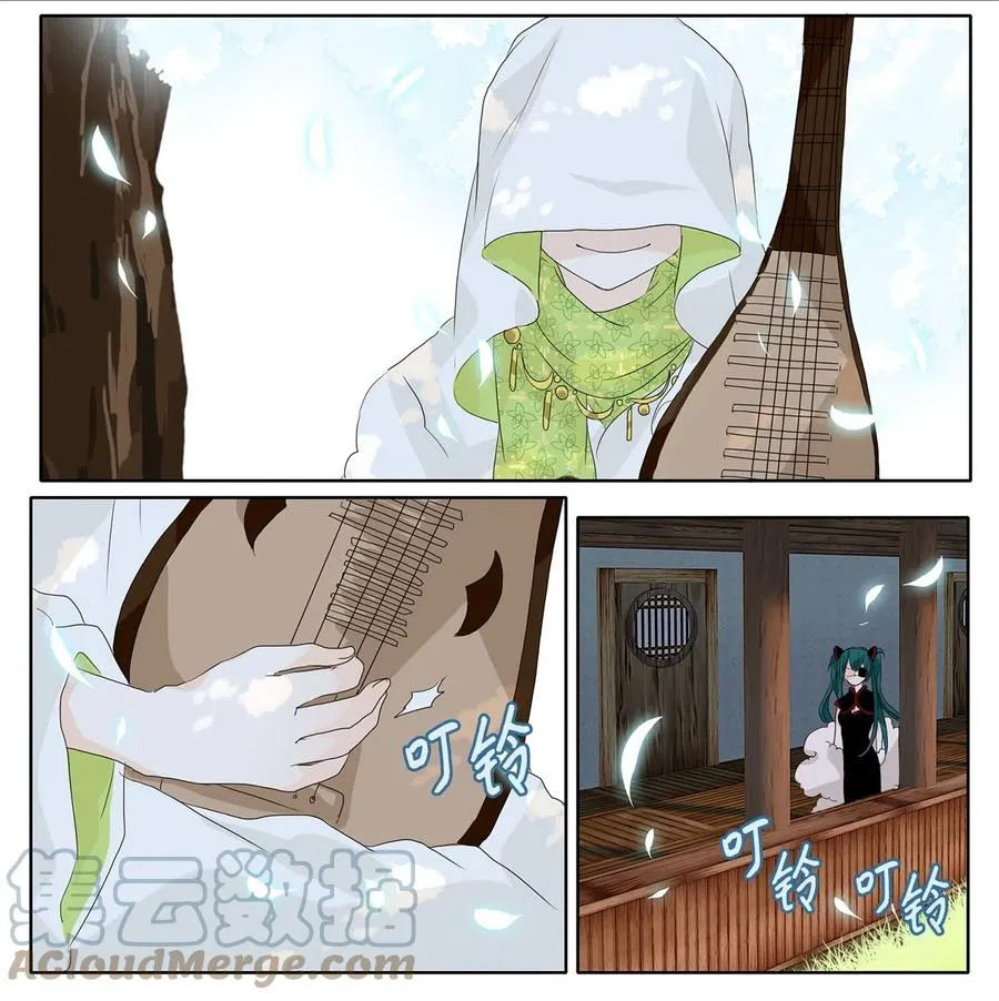 071 云上月影（四） 第3页