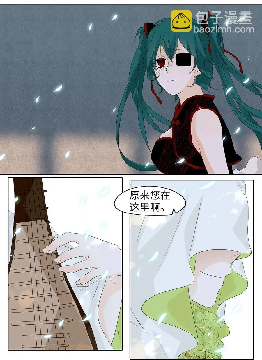 071 云上月影（四） 第4页