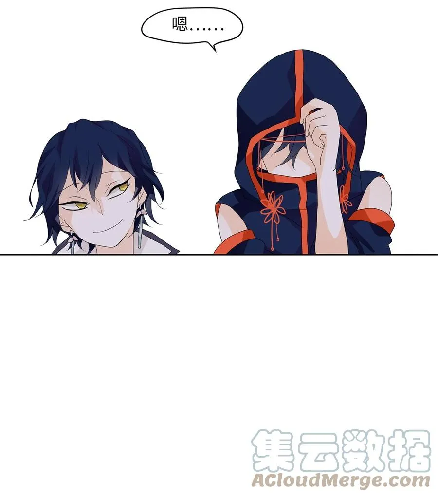 071 云上月影（四） 第17页